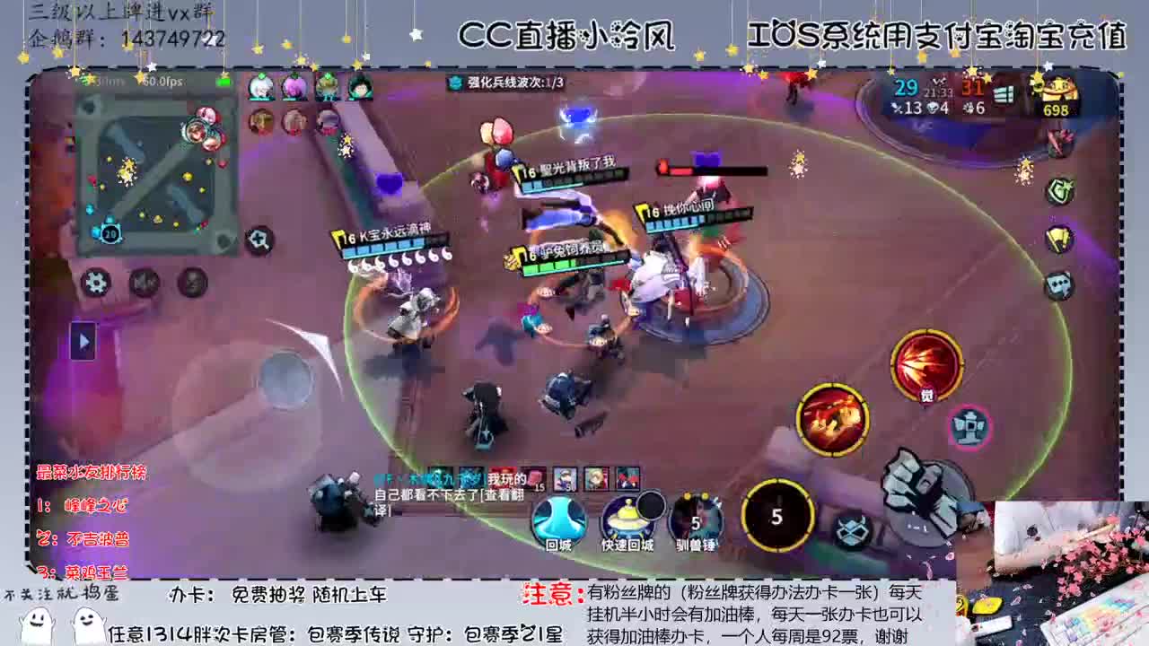 今天又是全能教学了 第1段
