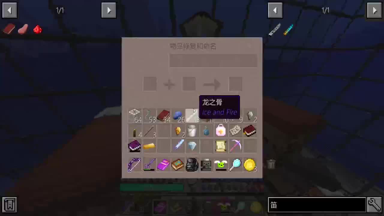 【MC】明天玩玩狼人杀 第2段