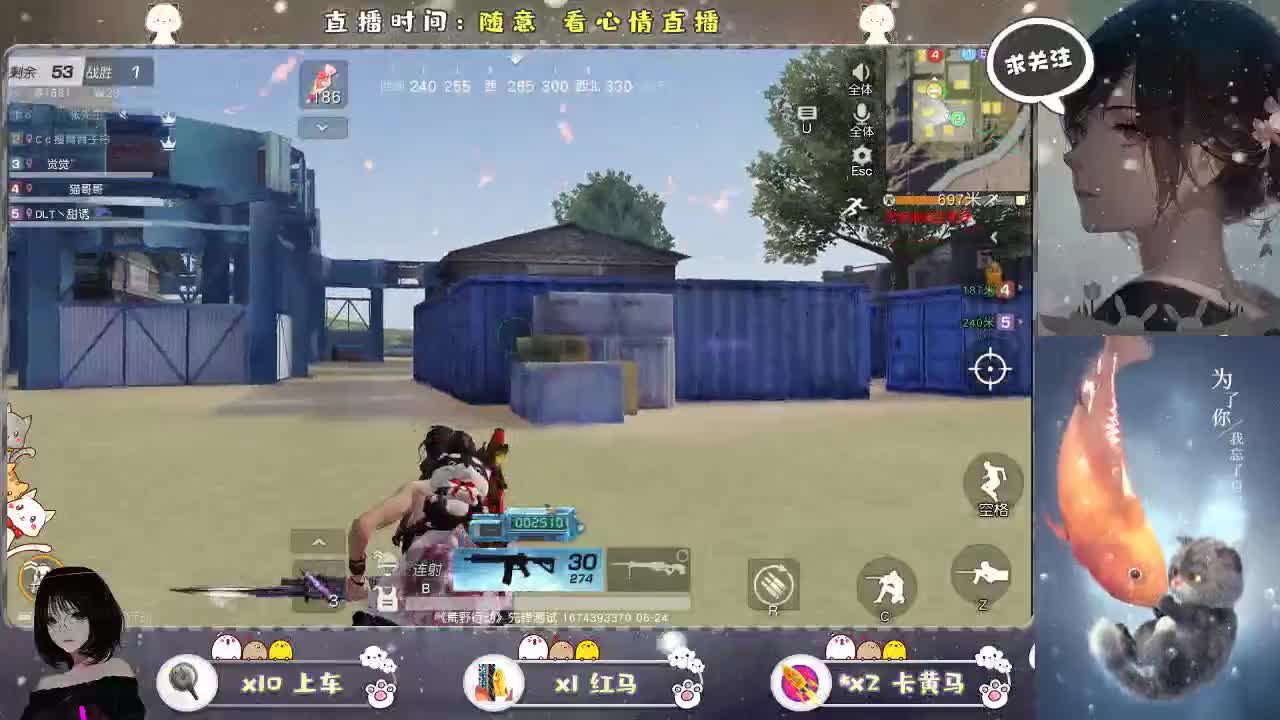 丫头呀、、、、、 第2段