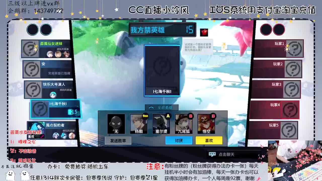 今天又是全能教学了 第2段