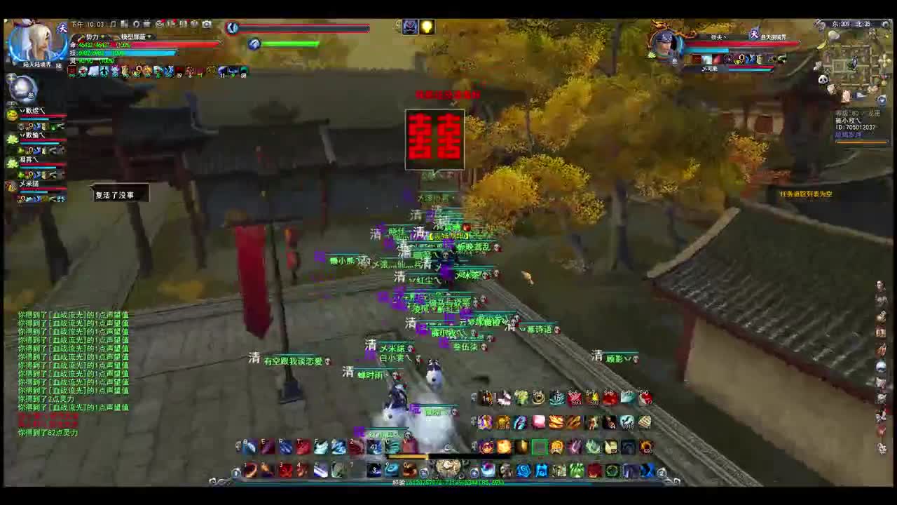 全职业高手，紫禁之巅激情！！ 第1段