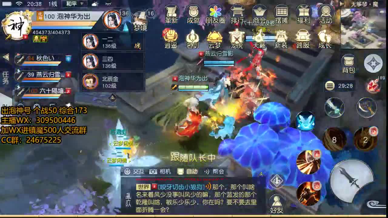 别爱我没结果 第1段