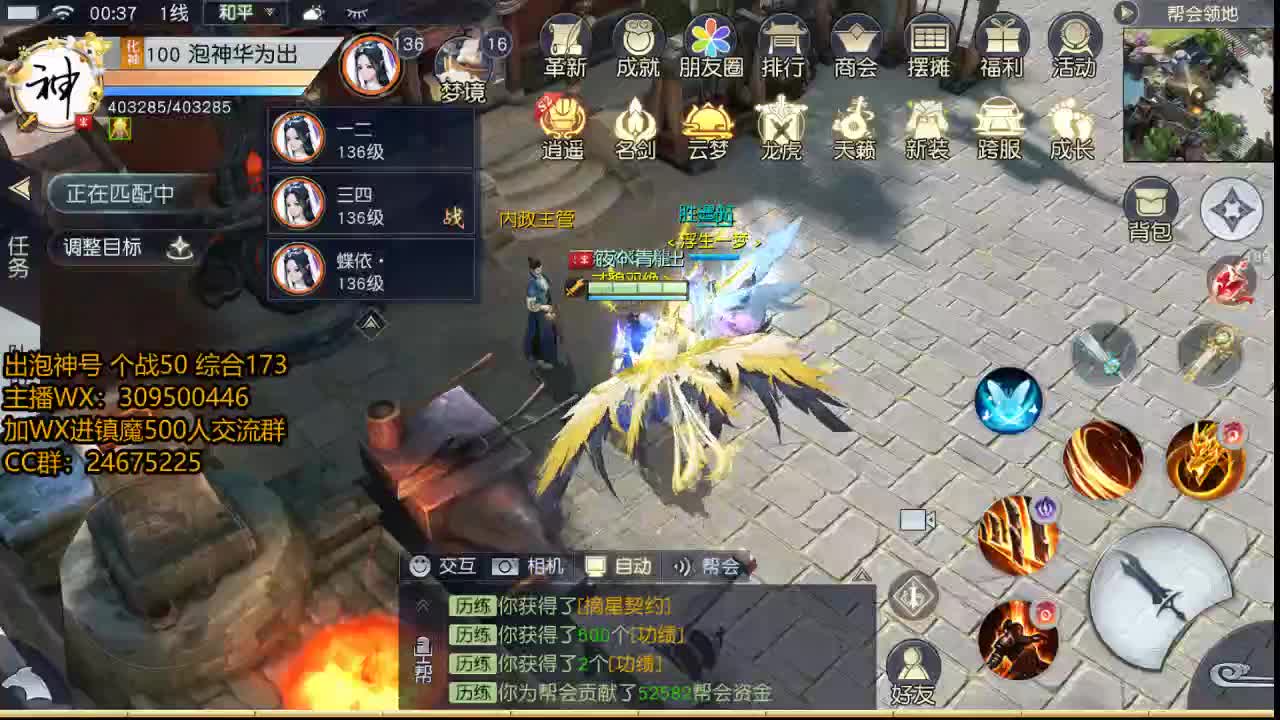 别爱我没结果 第2段