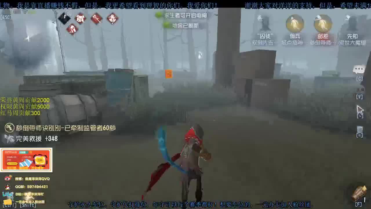 洋洋洋：不知道干啥的洋某洋 第1段