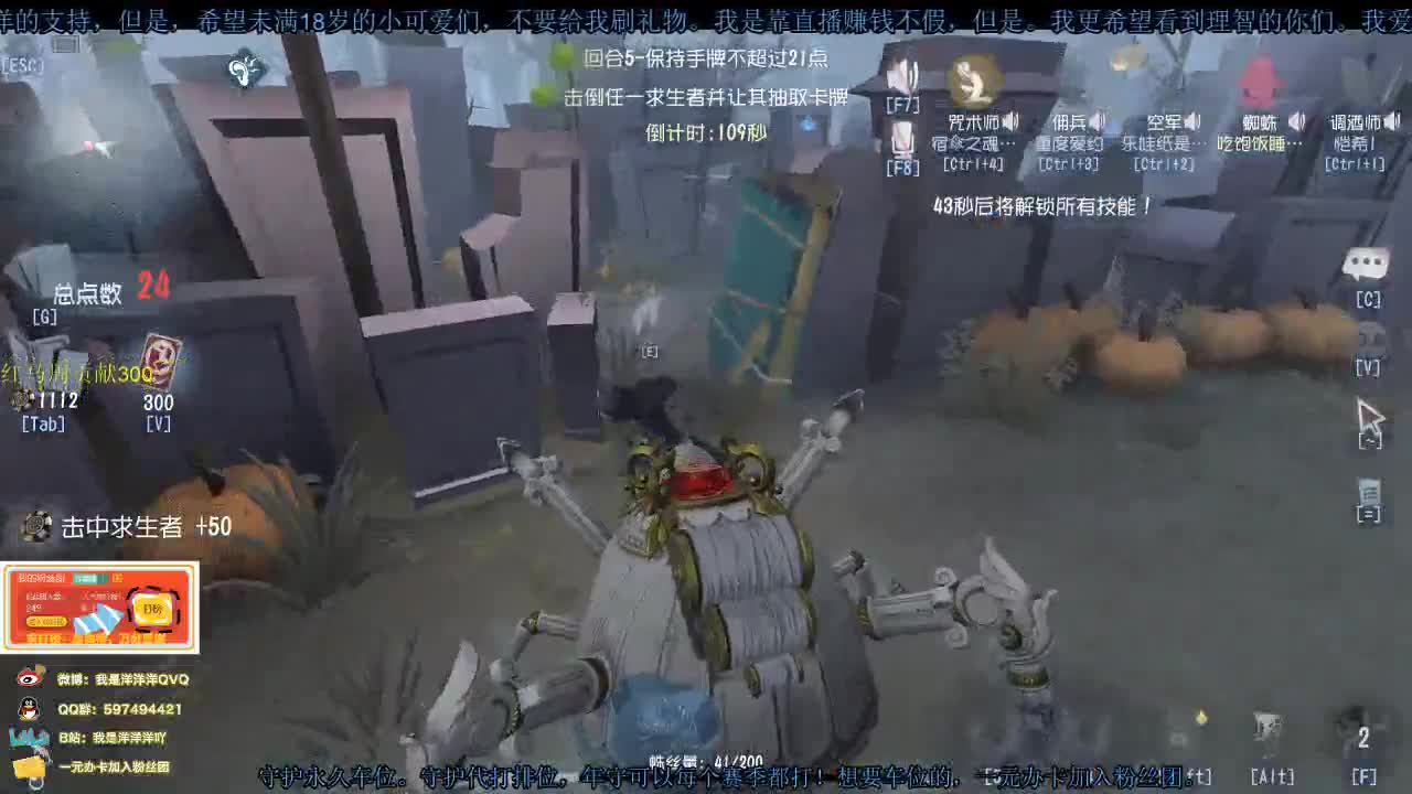 洋洋洋：不知道干啥的洋某洋 第2段