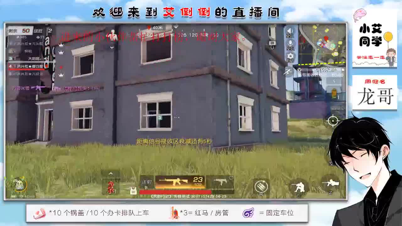 带你去吃冰淇凌 第2段