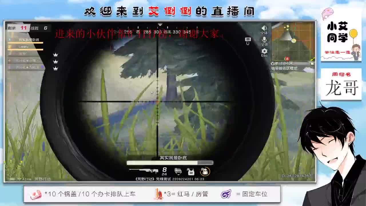 带你去吃冰淇凌 第4段