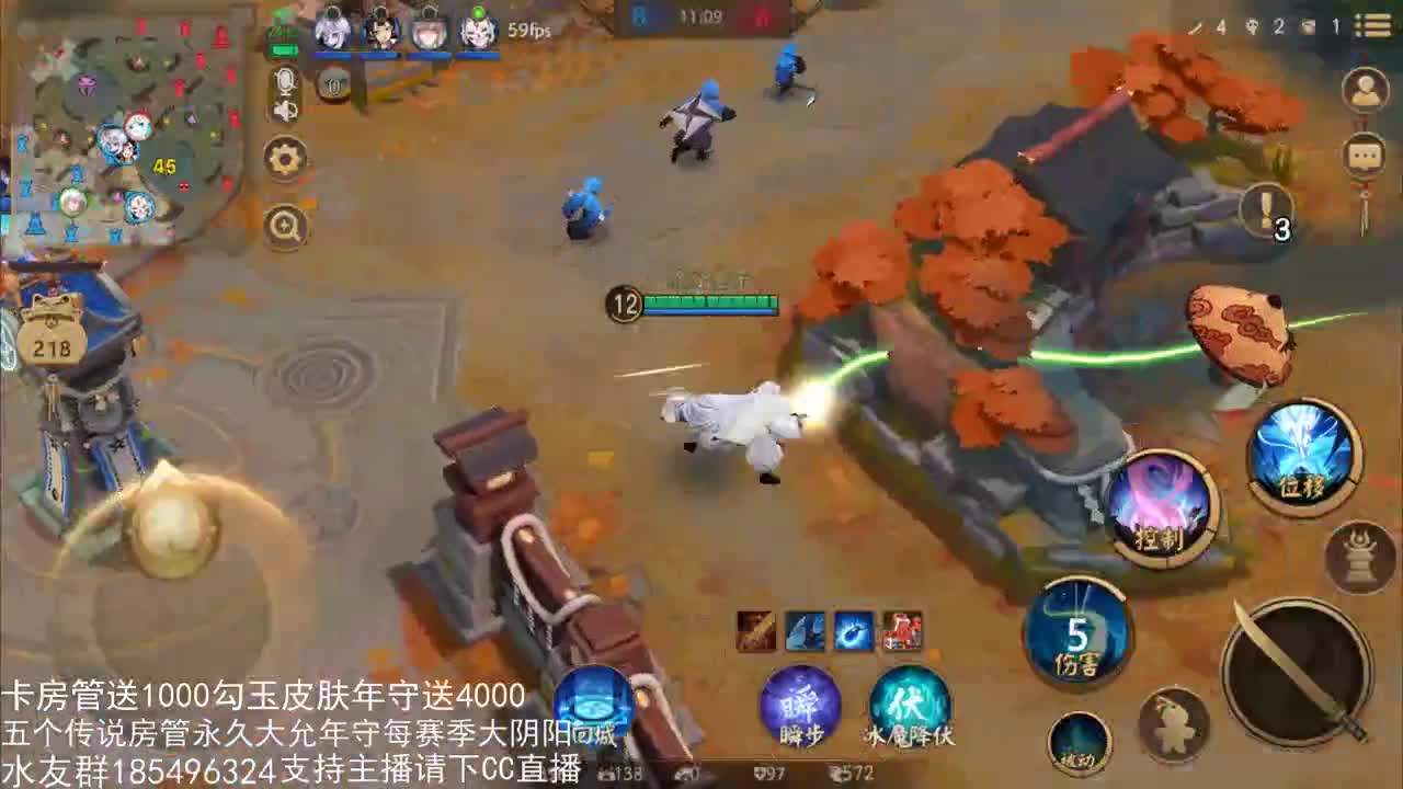 国服第一路人王 第1段