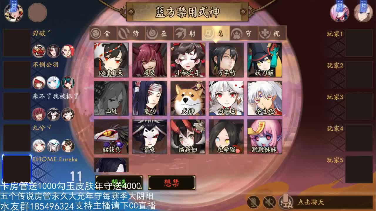 国服第一路人王 第2段