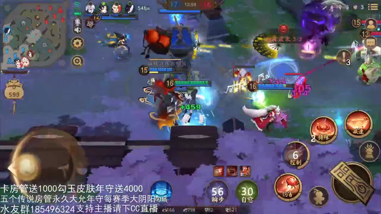 国服第一路人王 第3段