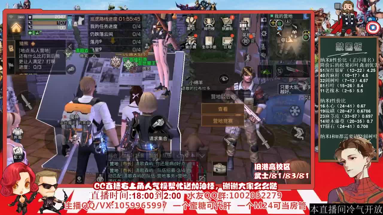 进直播间抽金CC，许愿握柄的第二十一天 第1段