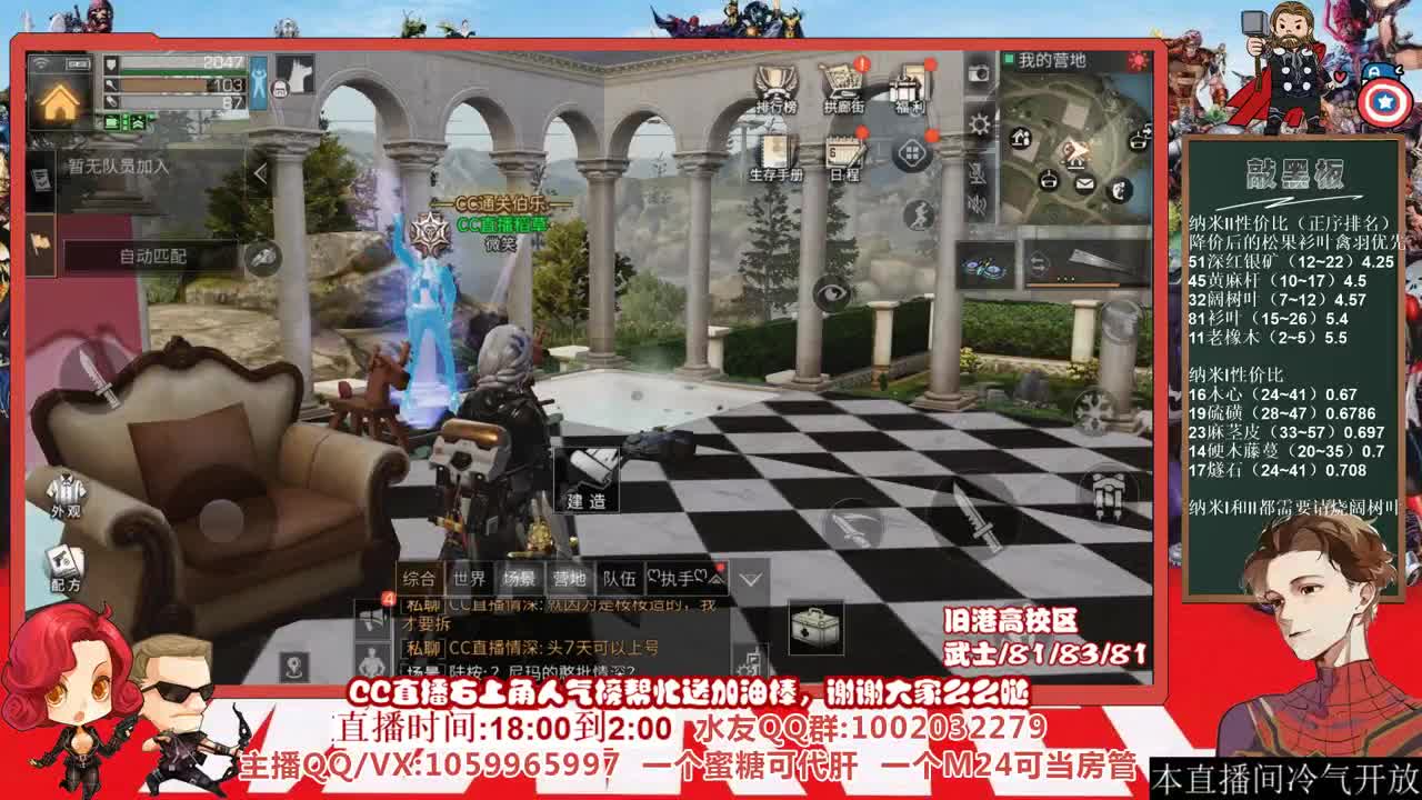 进直播间抽金CC，许愿握柄的第二十一天 第3段