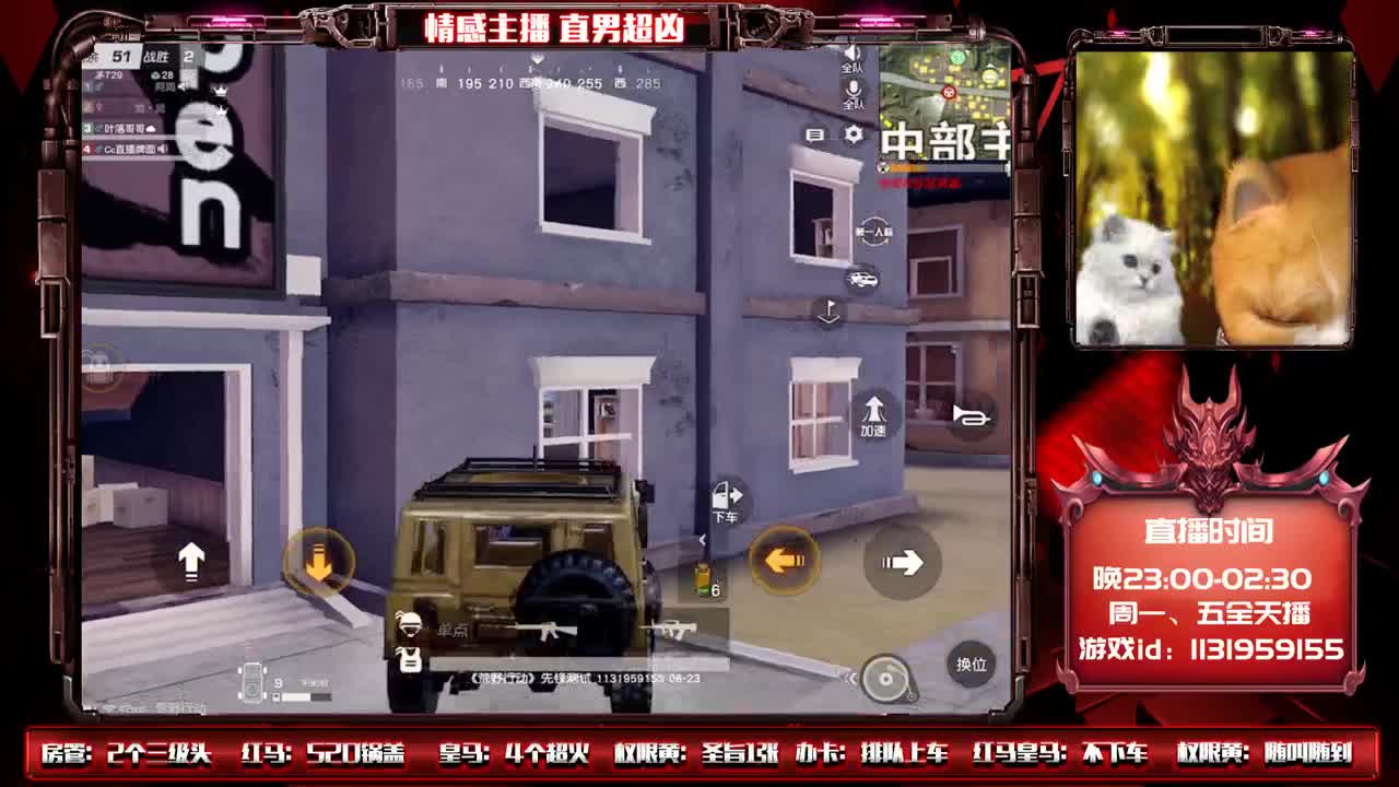 你就是我的例外！♥ 第1段