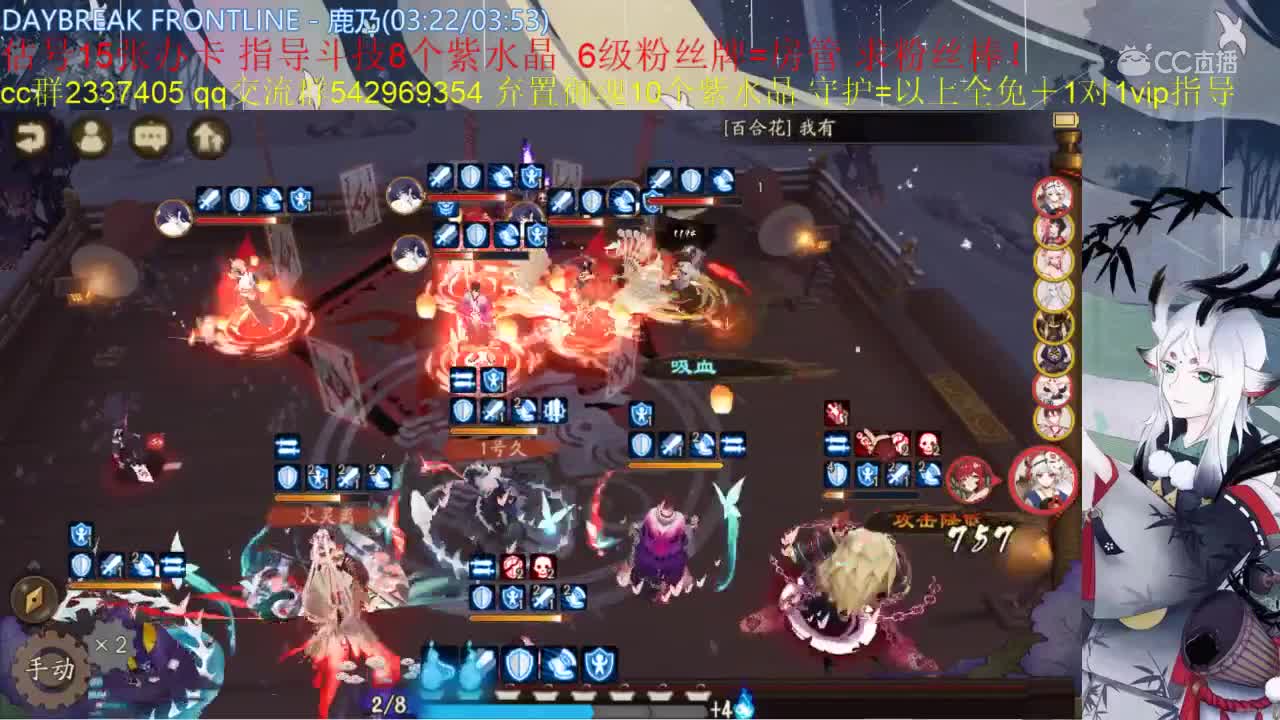 今晚几颗星，你来定-网球KING6.23