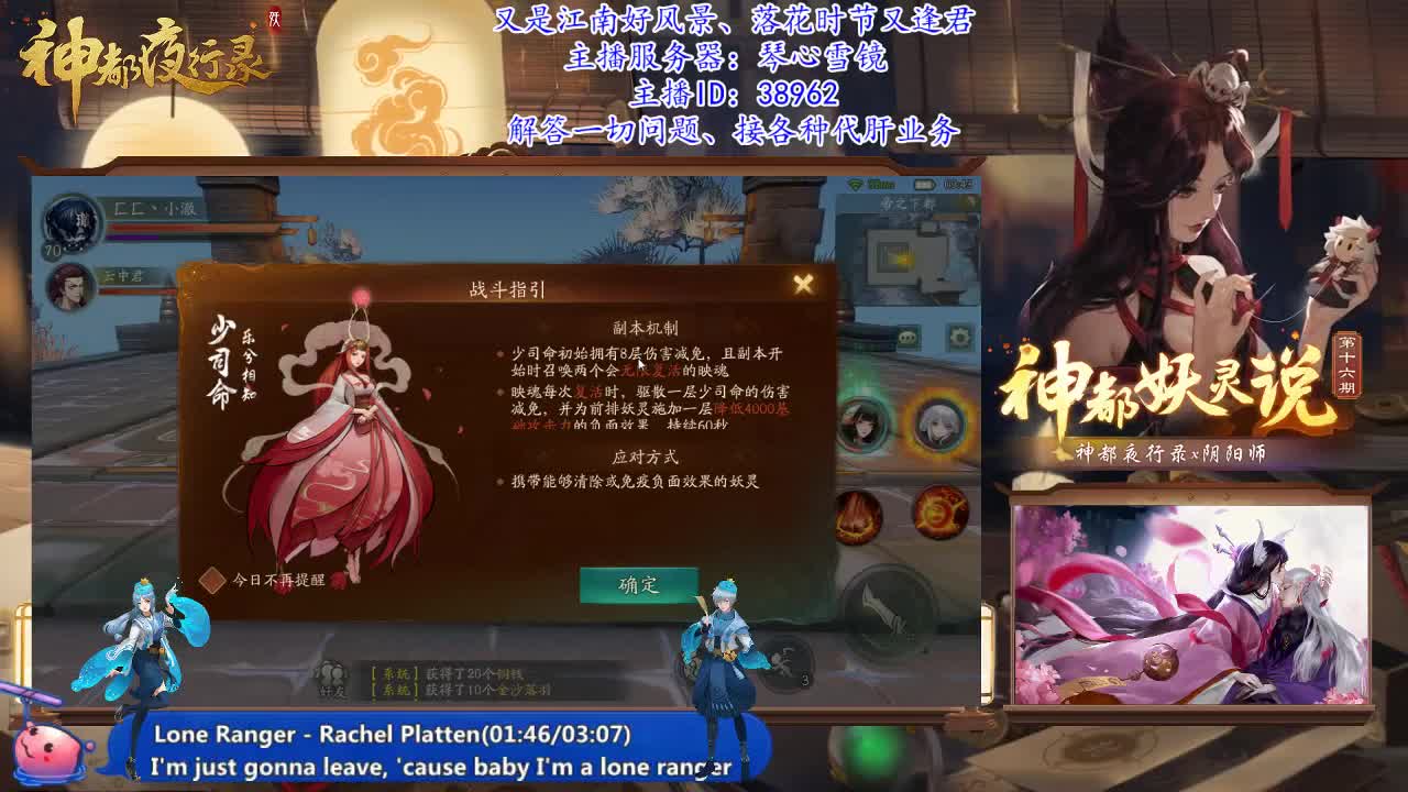 落花时节又逢君