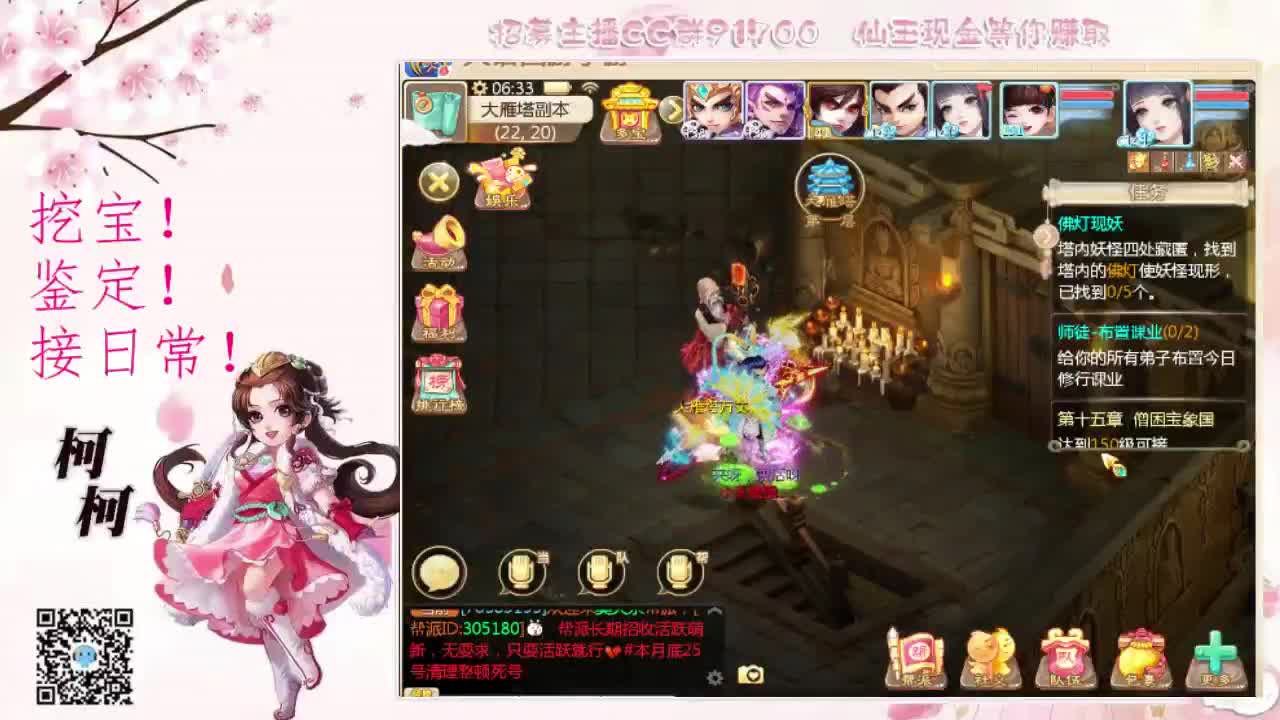我想你了~~ 第1段