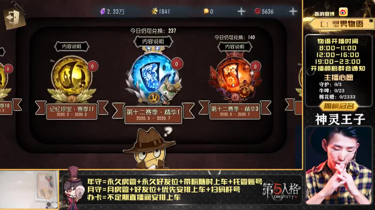 恭喜团团饭饭喜提索菲亚