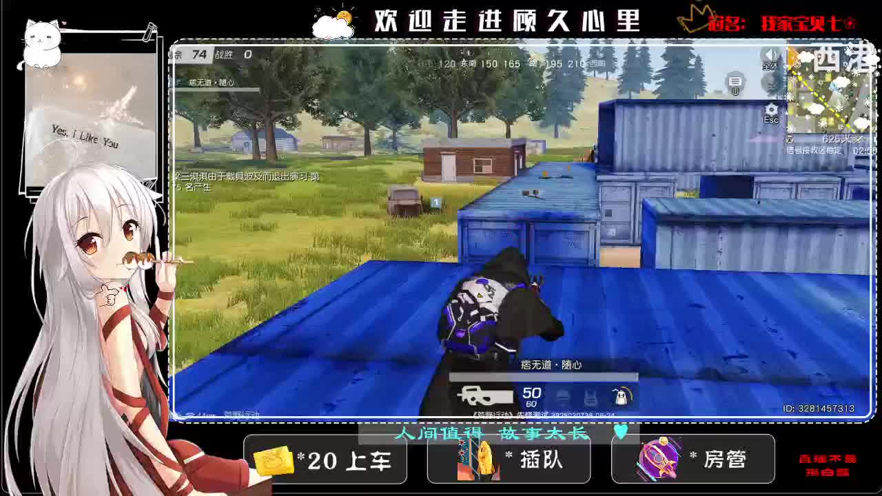 六月快没了 第1段