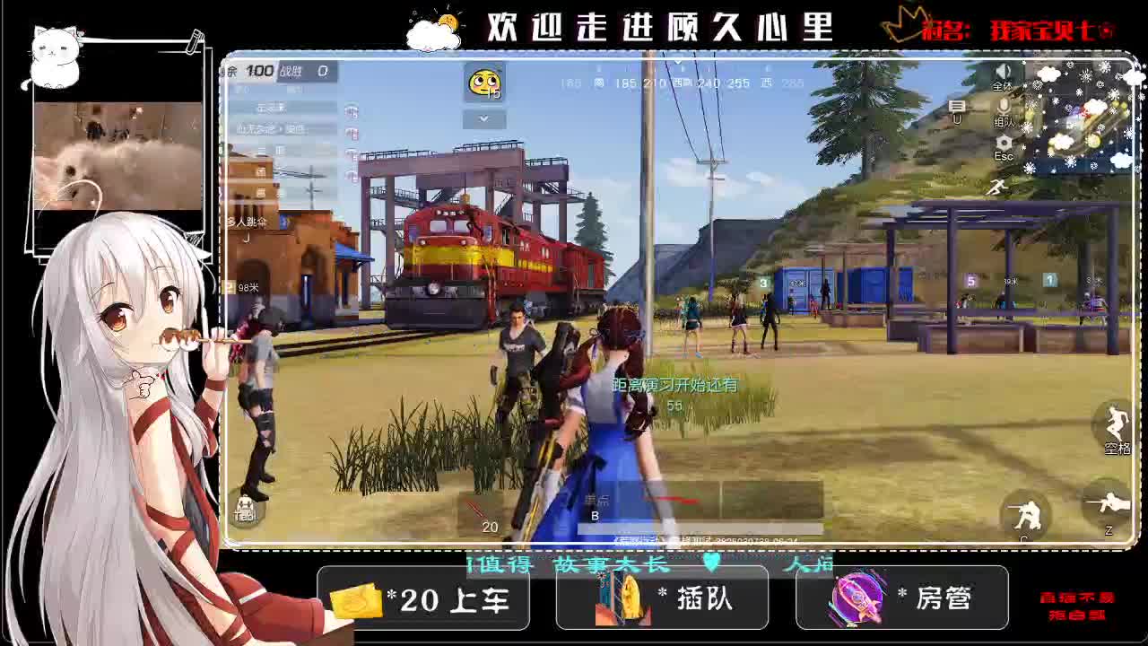 六月快没了 第2段