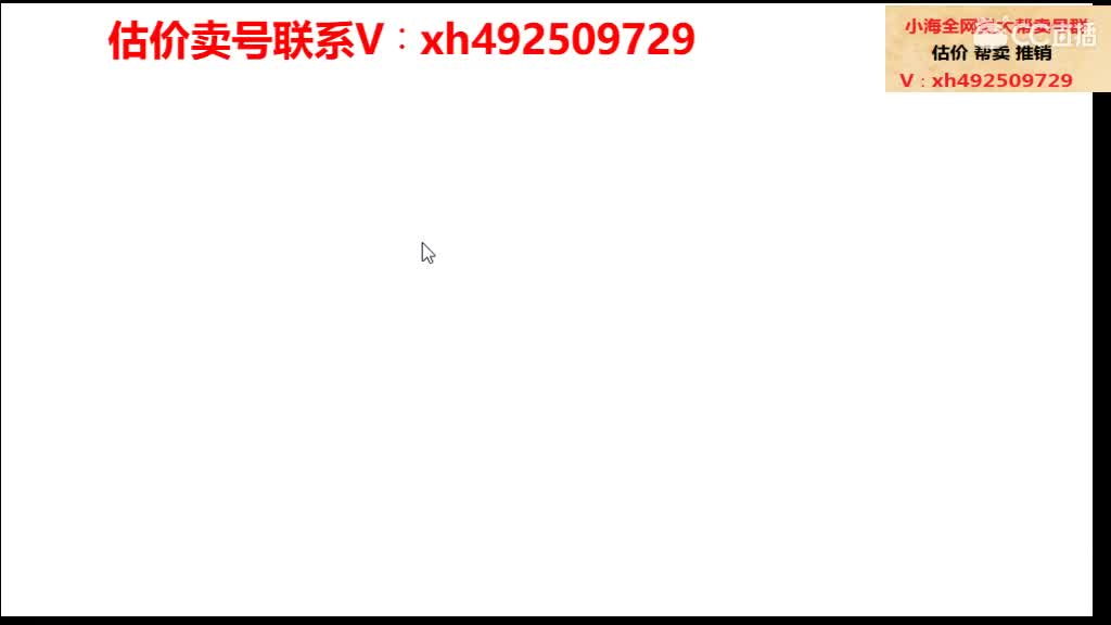 估价帮卖一条龙服务 第2段