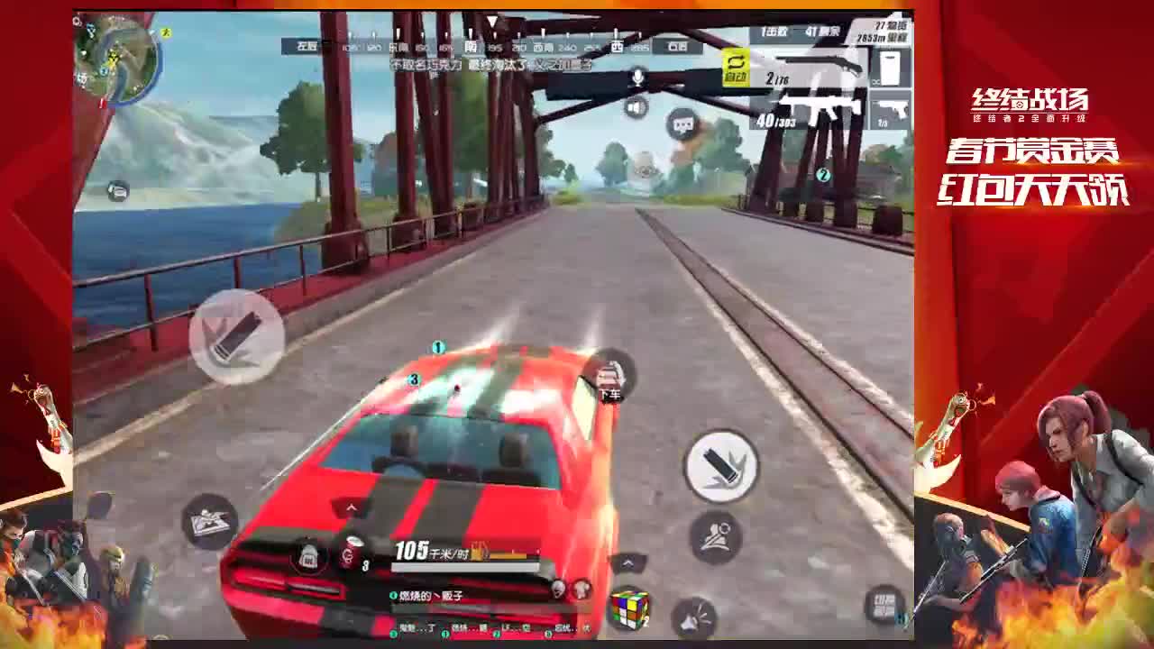 大伙静一静，我说两句儿 第2段