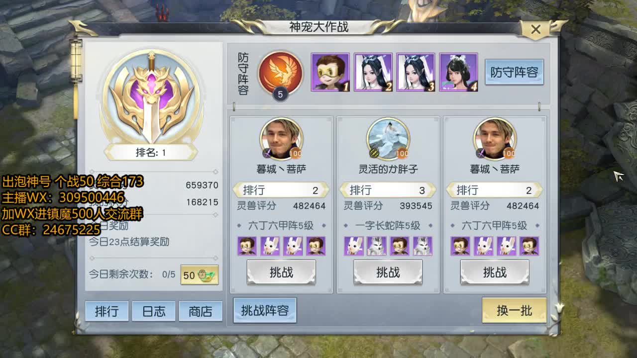 别爱我没结果 第1段