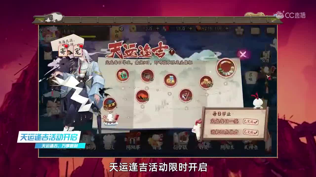 蛇骨缚心执念继续，苍连书翁跳妹调整（20200624体服维护解读）