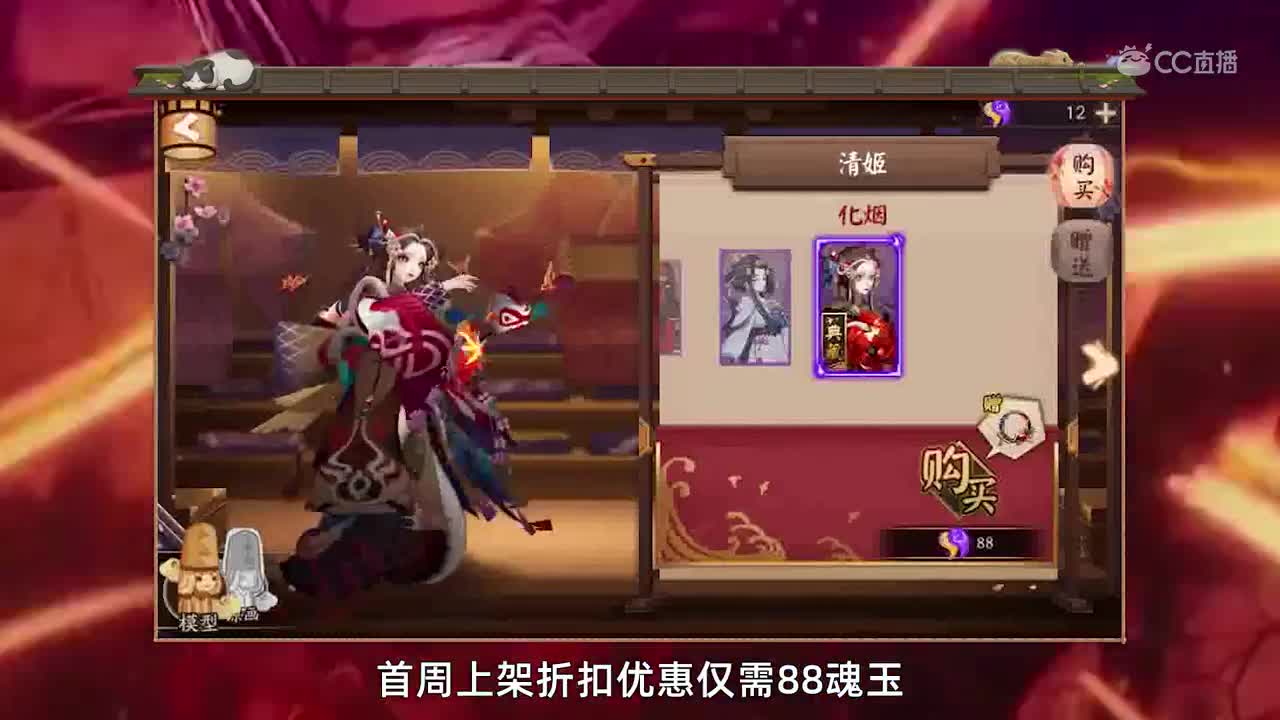 蛇骨缚心执念继续，苍连书翁跳妹调整（20200624体服维护解读