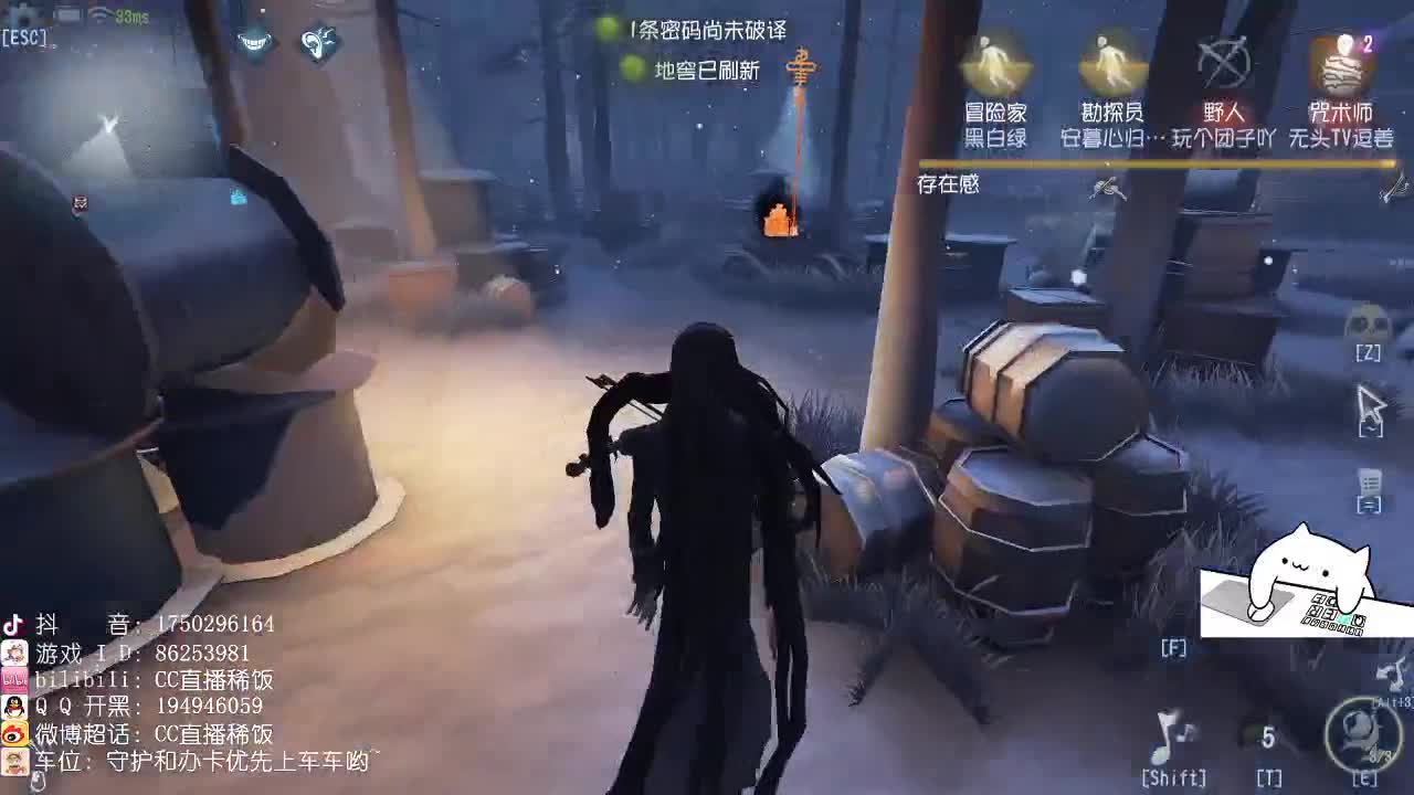 我可能玩了假的前锋～