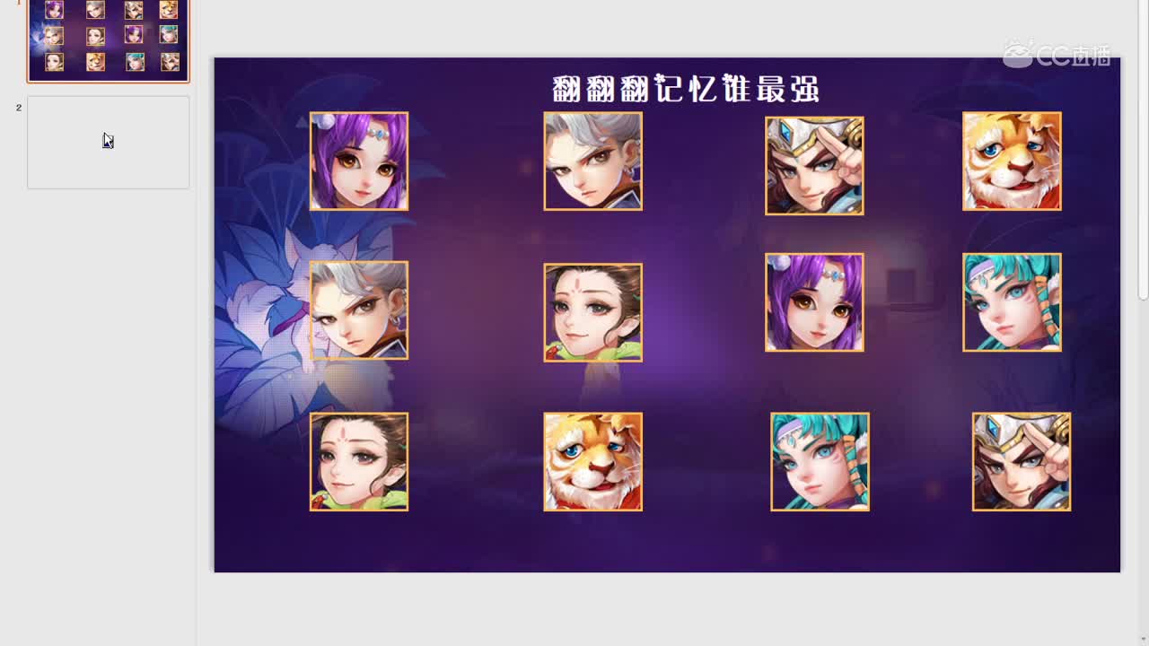新区狂欢夜6-21