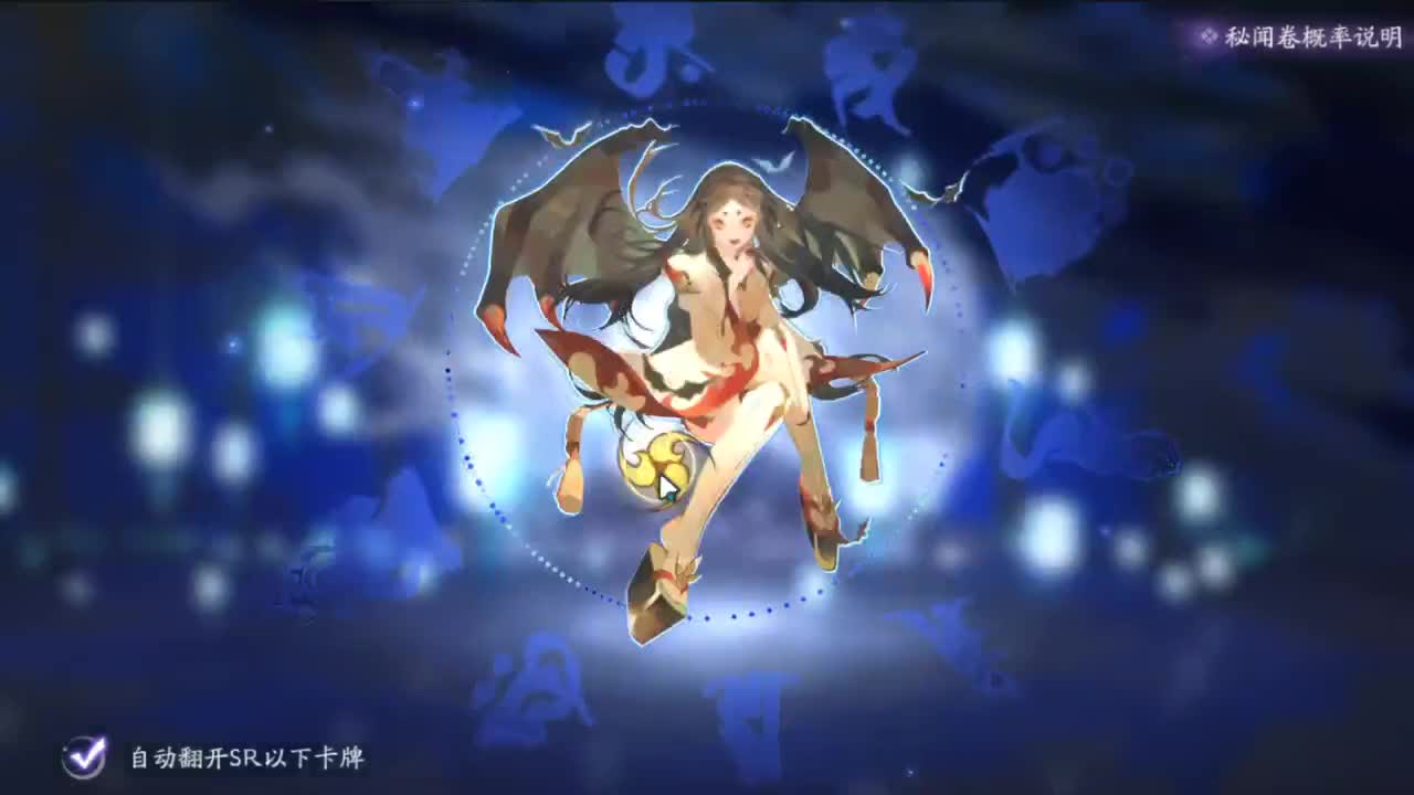 百闻馆主，在线印卡