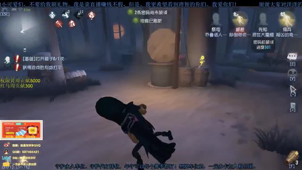 洋洋洋：不知道干啥的洋某洋