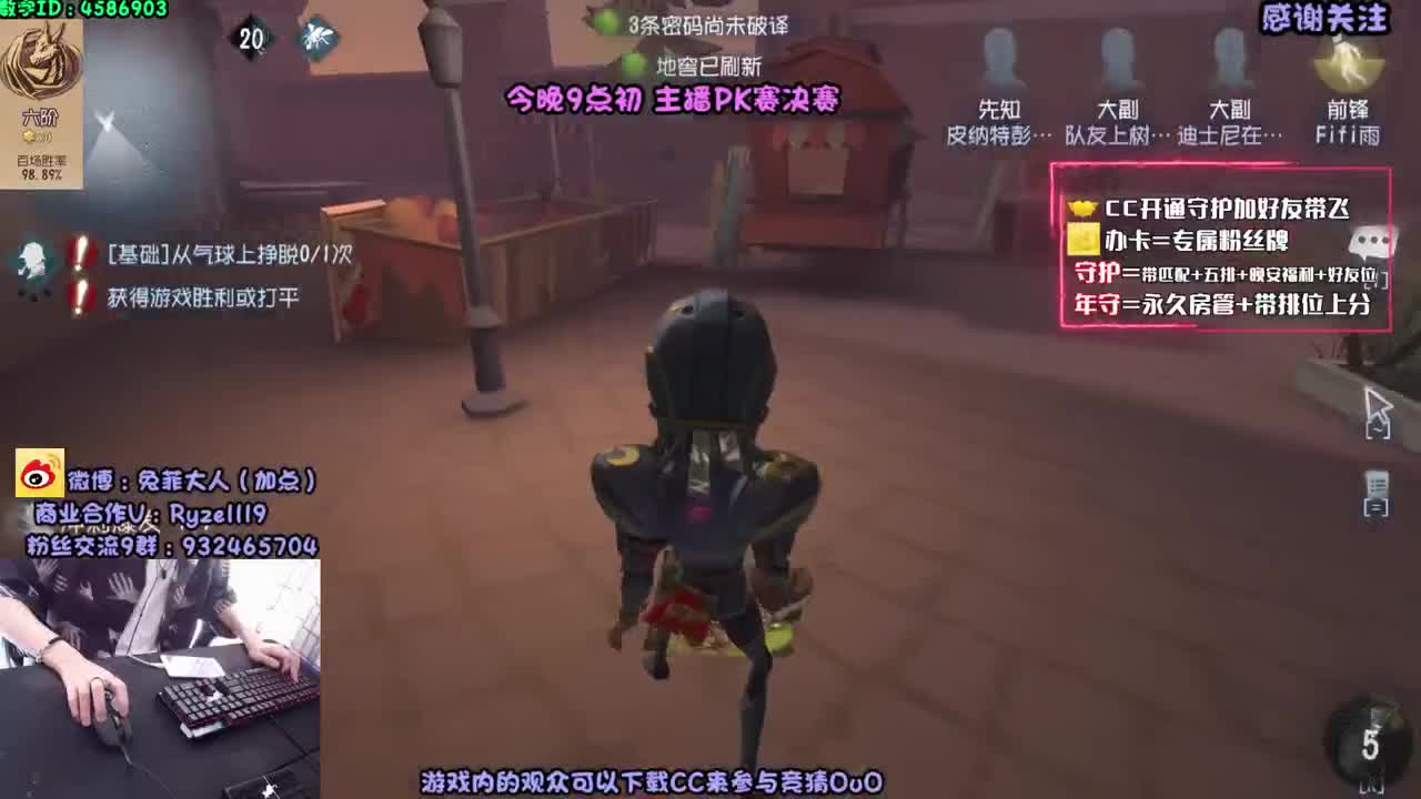 新角色教学~