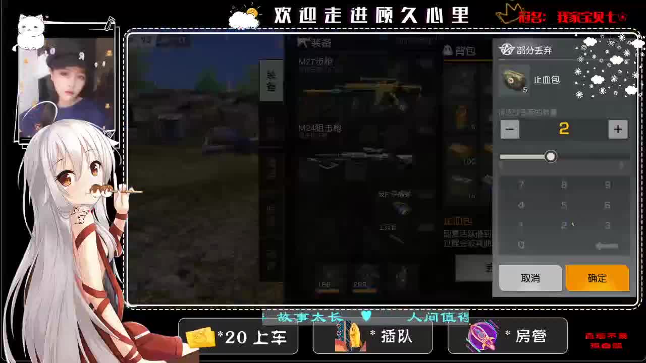 六月快没了 第1段