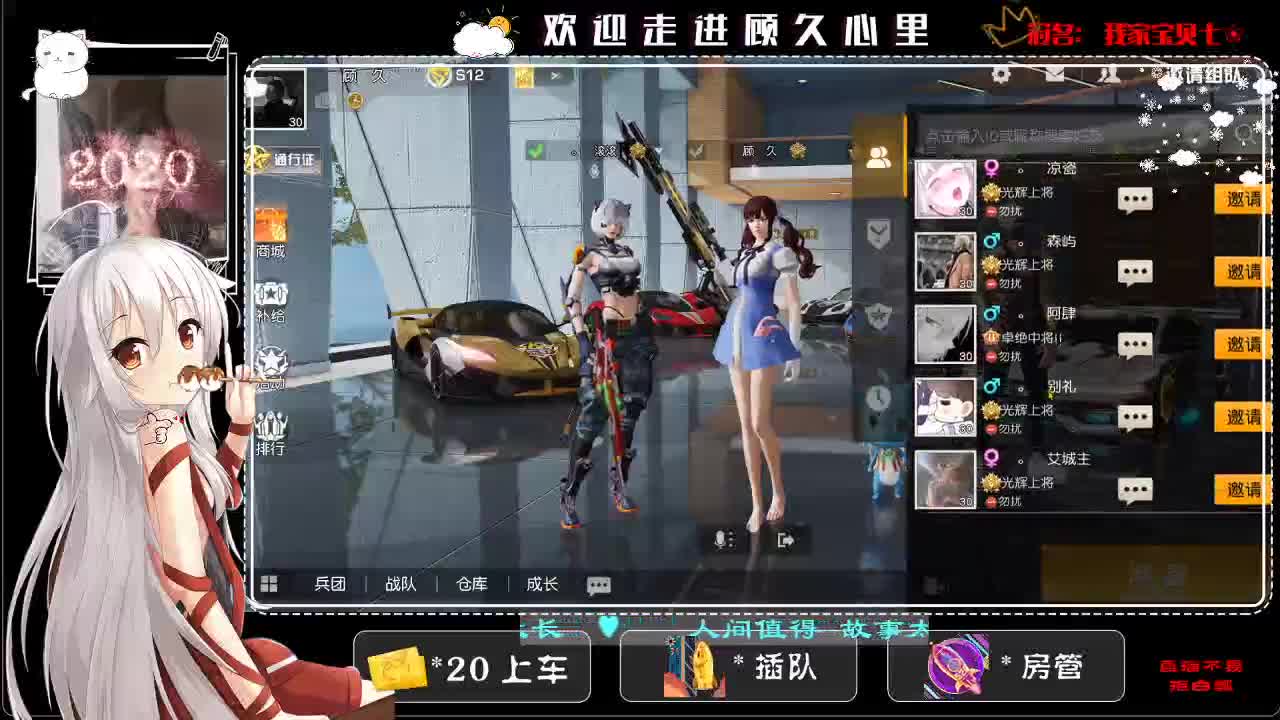六月快没了 第2段
