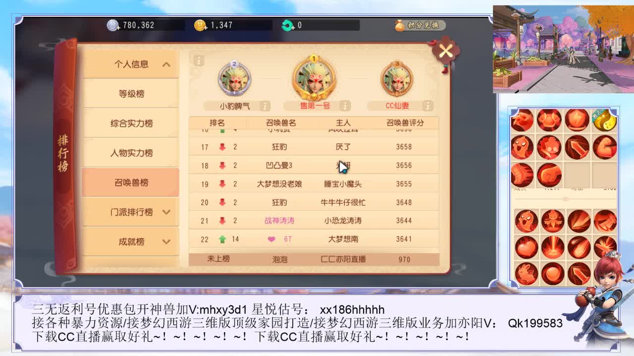 宝宝装备/奇经八脉 第1段