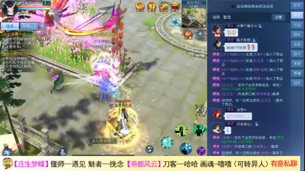 瓜皮主播 第1段