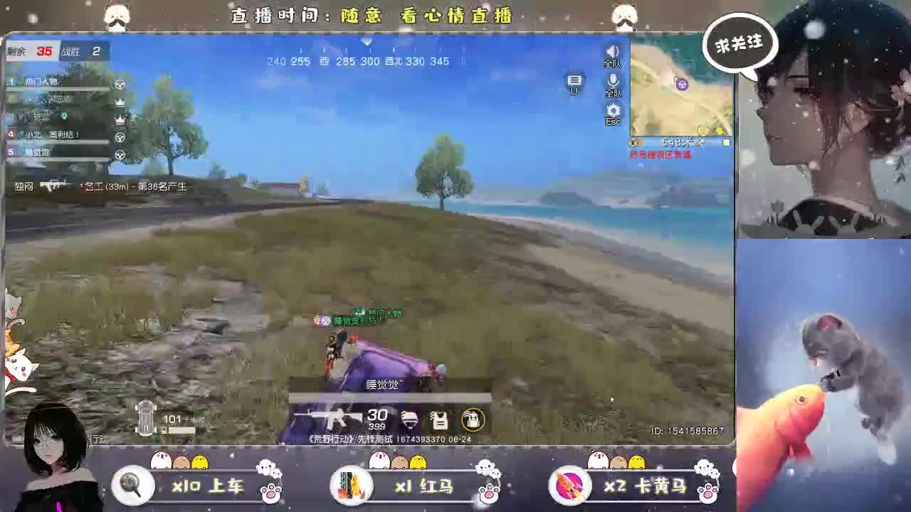 坏坏坏坏坏的丫头、、、、、 第2段