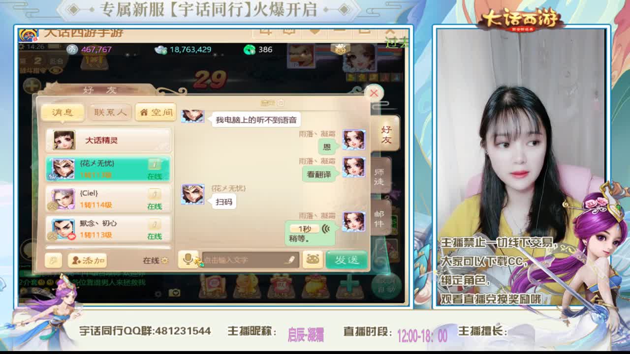 缘来就是你~~~ 第1段