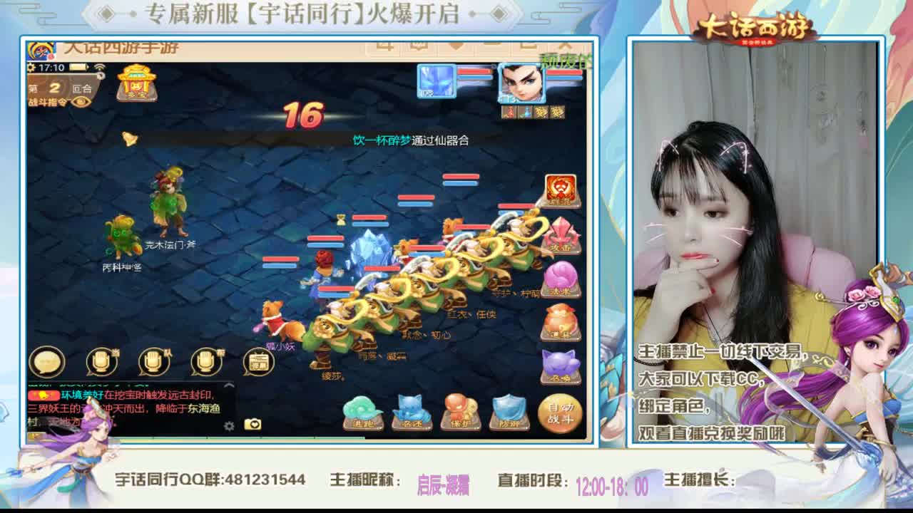 缘来就是你~~~ 第2段
