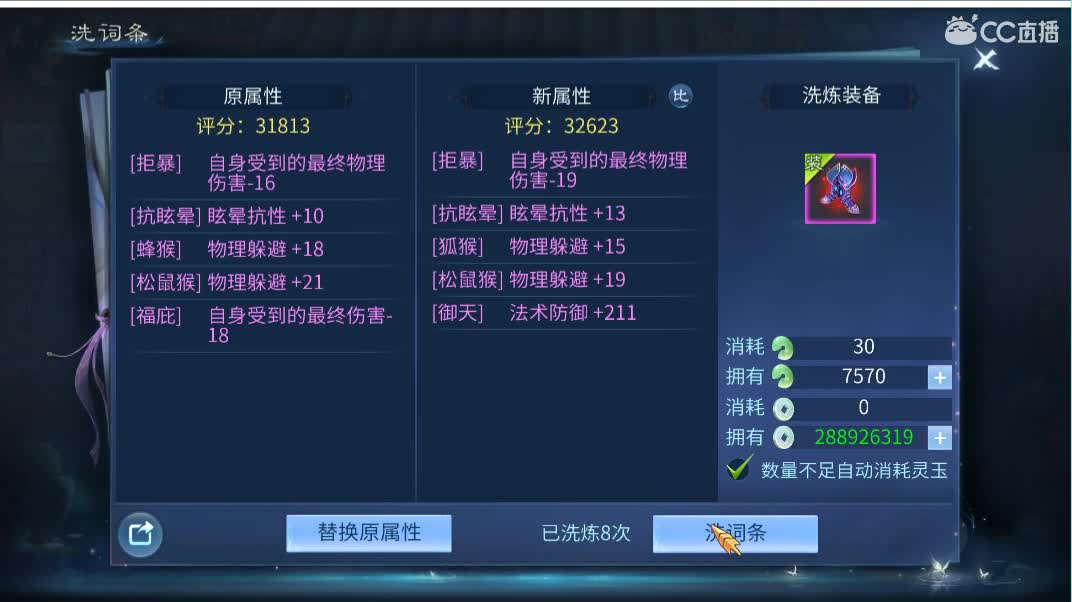 佳话连篇 第1段