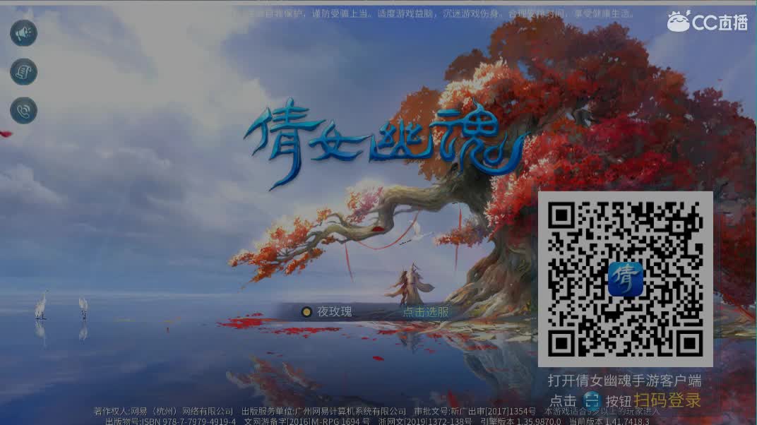 佳话连篇 第2段