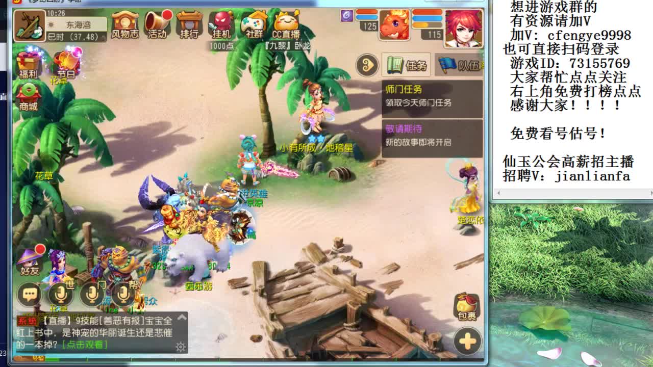 接合宠上书，剑会指挥 第1段