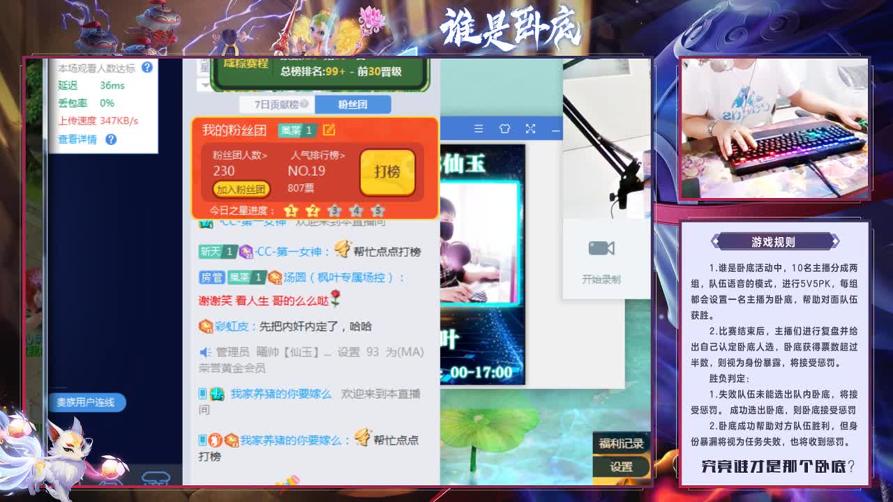 接合宠上书，剑会指挥 第3段