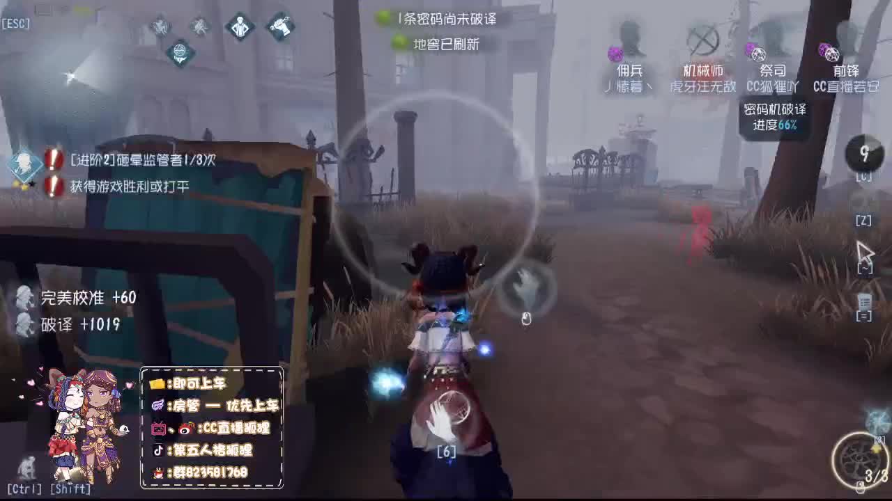 反向冲榜