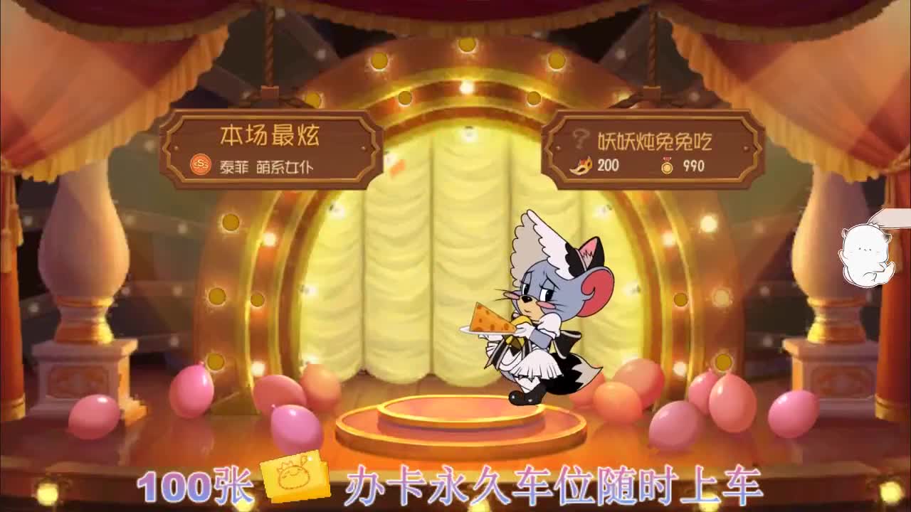 在线皮断腿