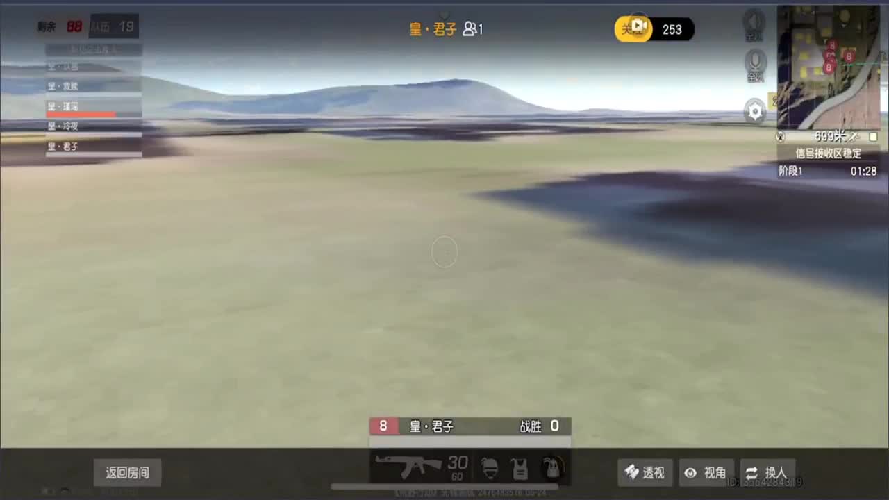 丹梨追梦杯海选B组