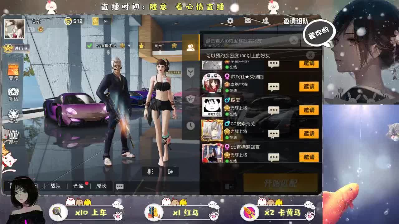 丫头、、、、、