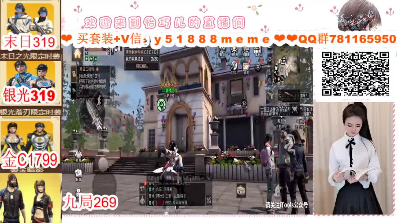 ❣看直播领金CC❣ 第1段