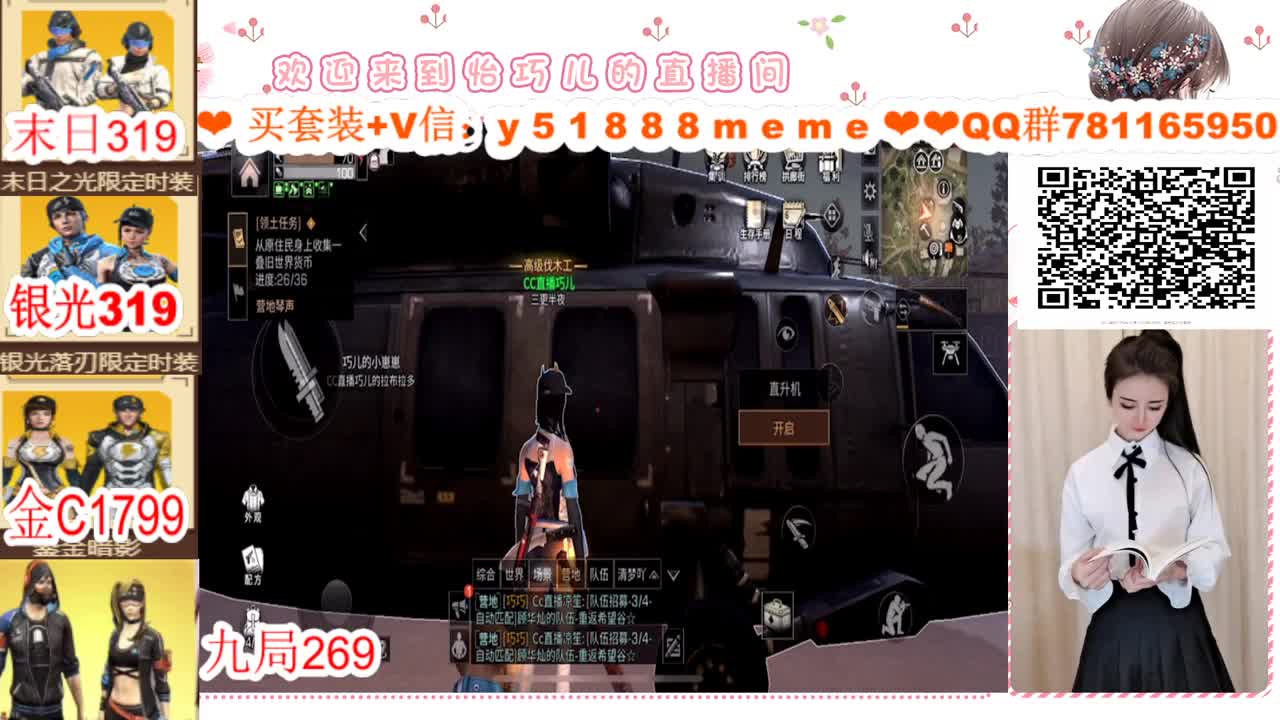 ❣看直播领金CC❣ 第2段